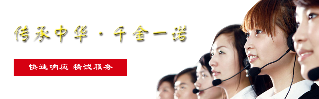 联系君诺